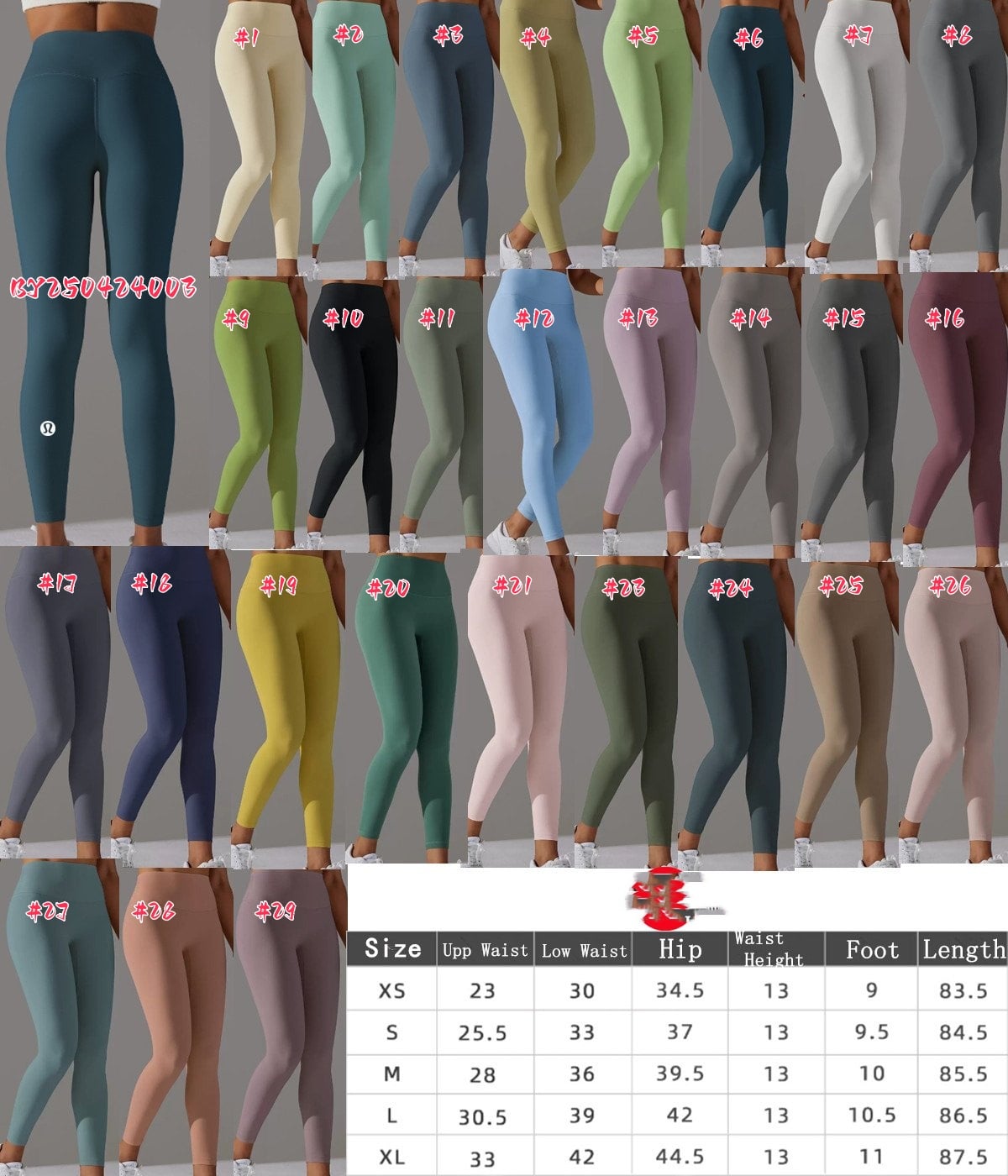 ππ leggings