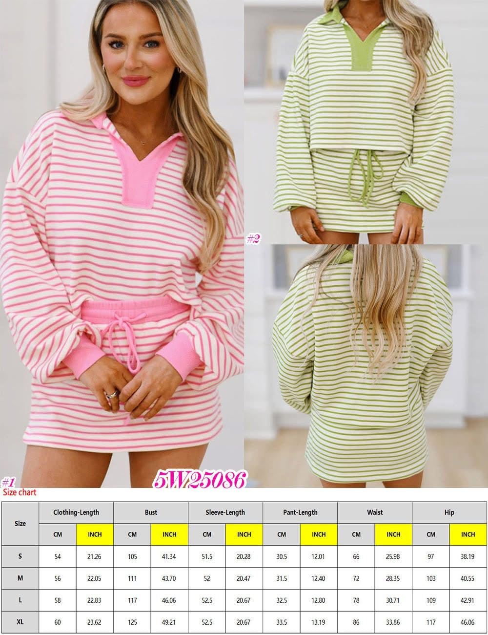 striped comfy set
