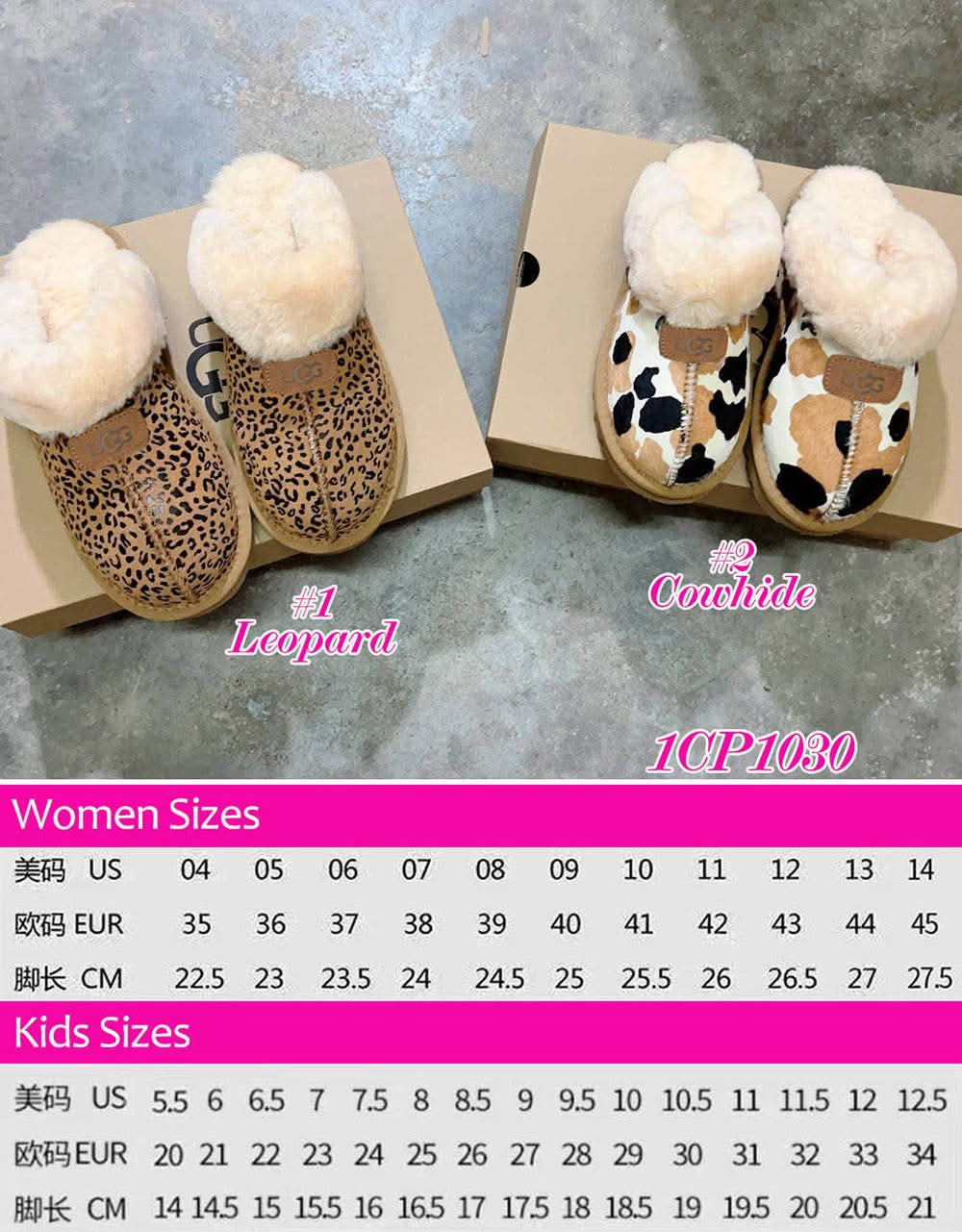 Fluffy Ugg slippers
